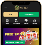 Мобильная версия Riobet